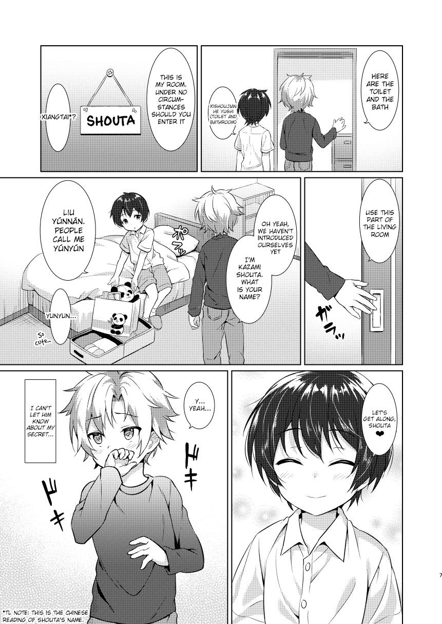 [Commamion (Numa)] Ibunka Room Sharing - Cross-Cultural Room Sharing [English] {Shotachan} [Digital] [Decensored]_06.png